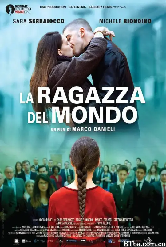 尘世女孩/La ragazza del mondo