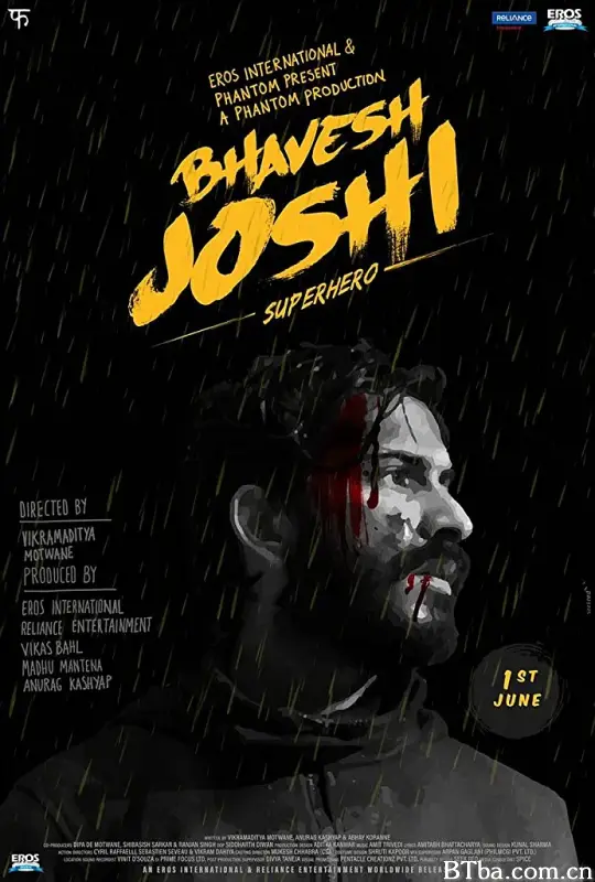 超级英雄/Bhavesh Joshi Superhero