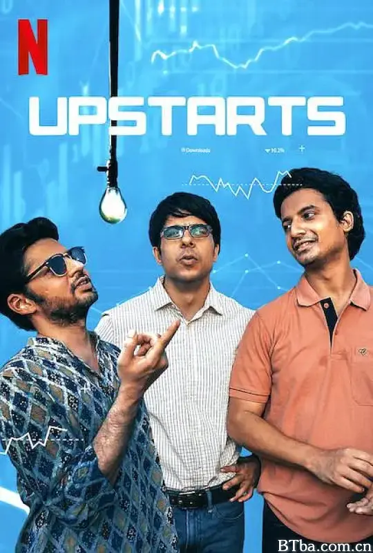 三新贵/Upstarts