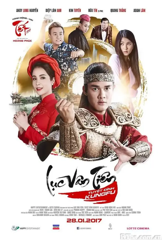 陆云仙：功夫之光/Lục Vân Tiên: Tuyệt đỉnh Kungfu