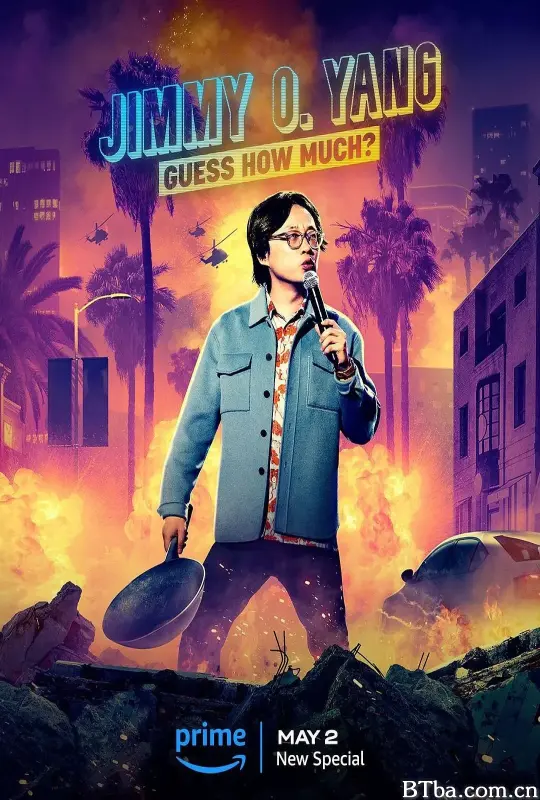 欧阳万成：猜猜多少钱？/Jimmy O. Yang: Guess How Much?