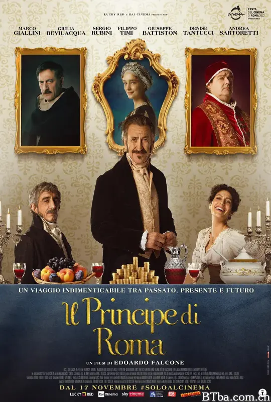罗马王子/Il Principe di Roma