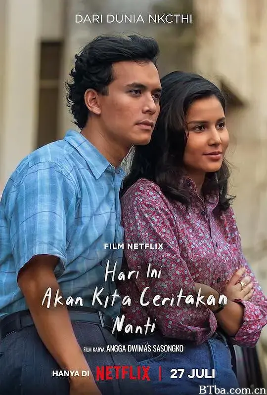今日往昔/Hari Ini Akan Kita Ceritakan Nanti