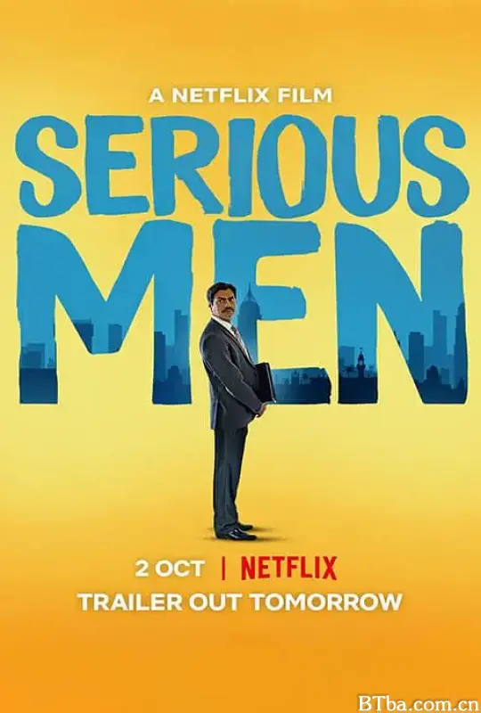 真假天才/Serious Men
