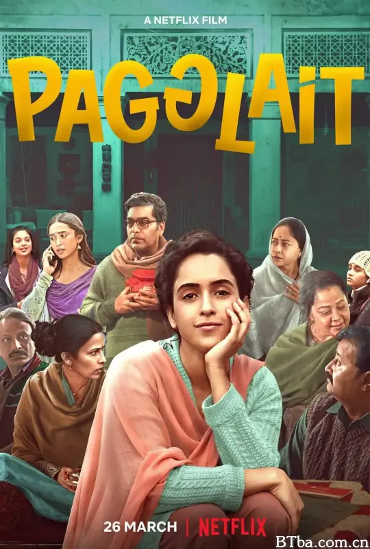 婀娜三曲/Pagglait
