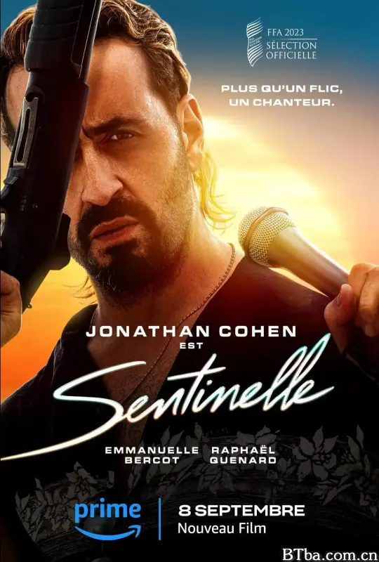 哨兵/Sentinelle