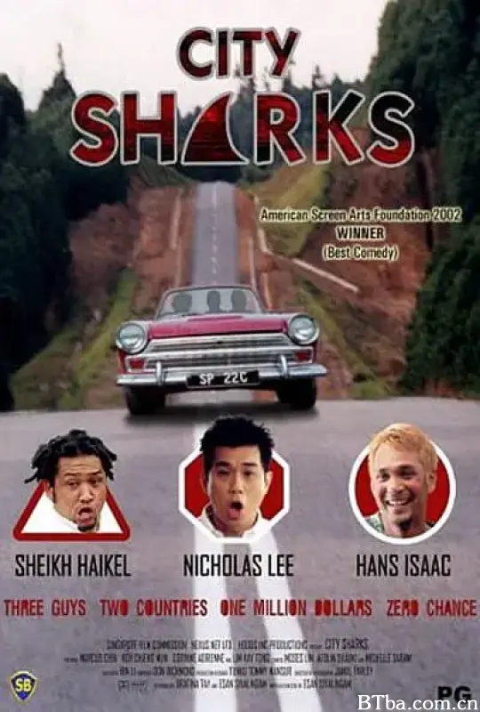 难兄难弟/City Sharks