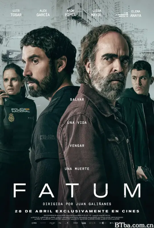 法图姆/Fatum