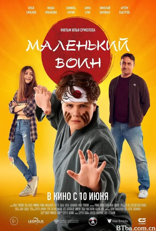 相扑男孩/Malenkiy voin
