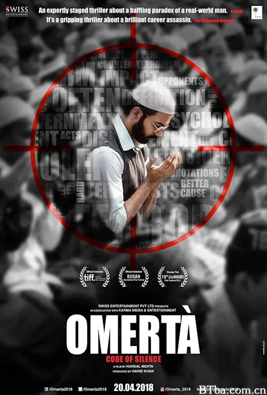 奥马尔/Omertà