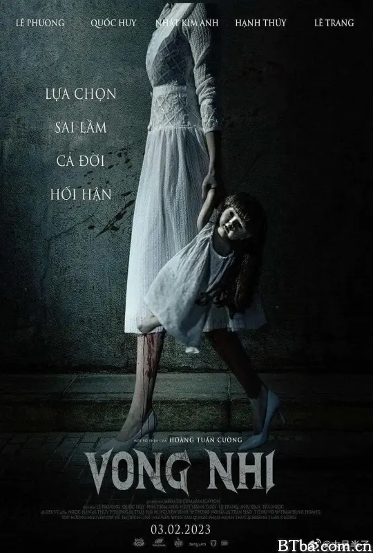 亡儿/Vong Nhi