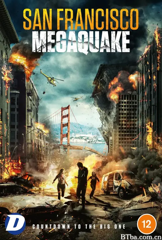 20.0级大地震/20.0 Megaquake