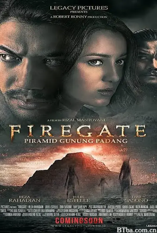 火之门/Firegate