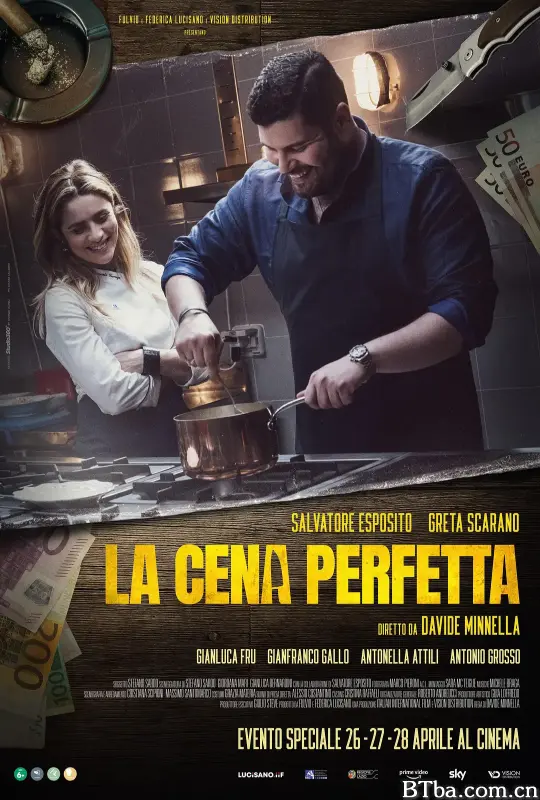 完美的晚餐/La cena perfetta