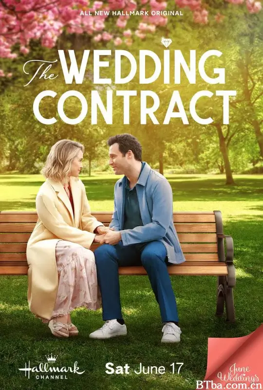 婚约风波/The Wedding Contract
