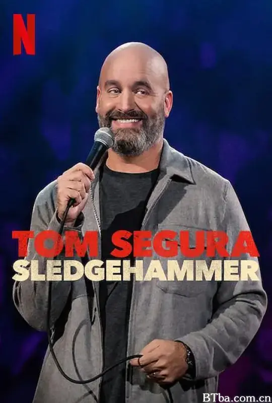 汤姆·赛古拉：喜剧之锤/Tom Segura: Sledgehammer
