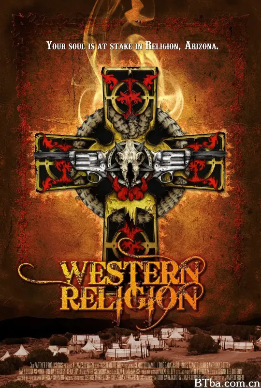 西部信仰/Western Religion