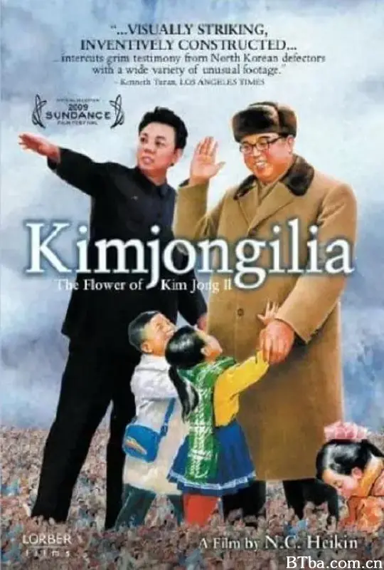 金正日花/Kimjongilia
