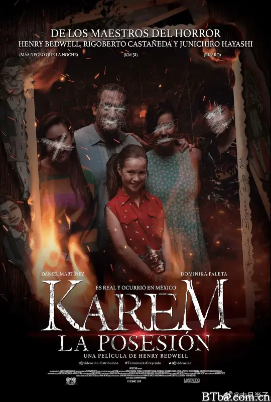 童邪/El Diario de Karem