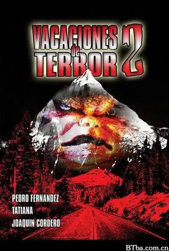 恐怖假期2/Vacaciones de terror 2