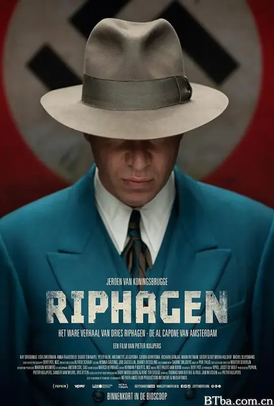 里普哈根/Riphagen