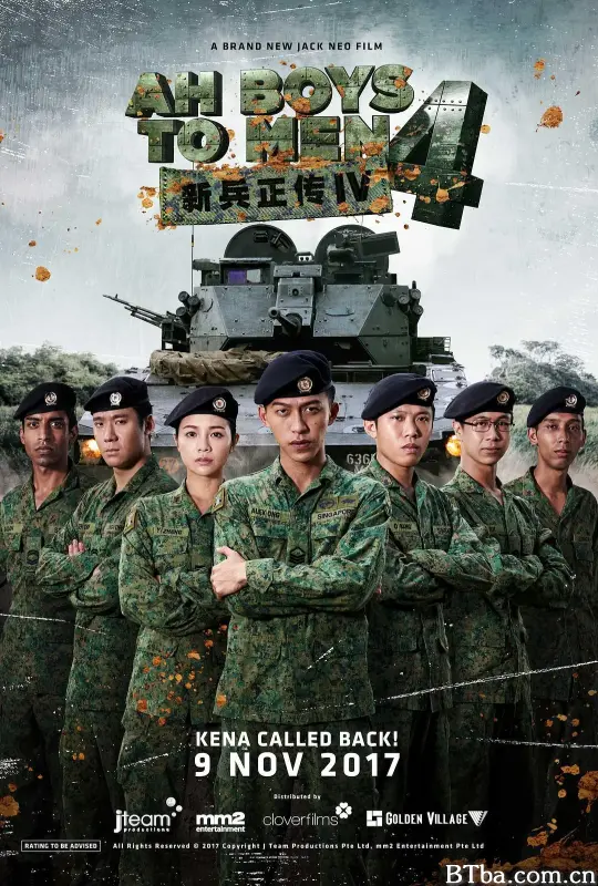 新兵正传4/Ah Boys to Men 4