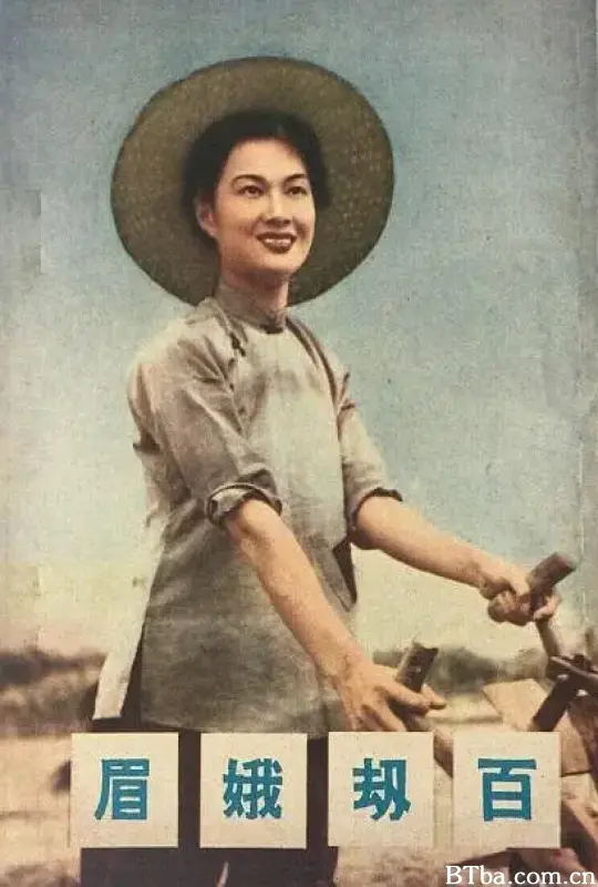 山河恋