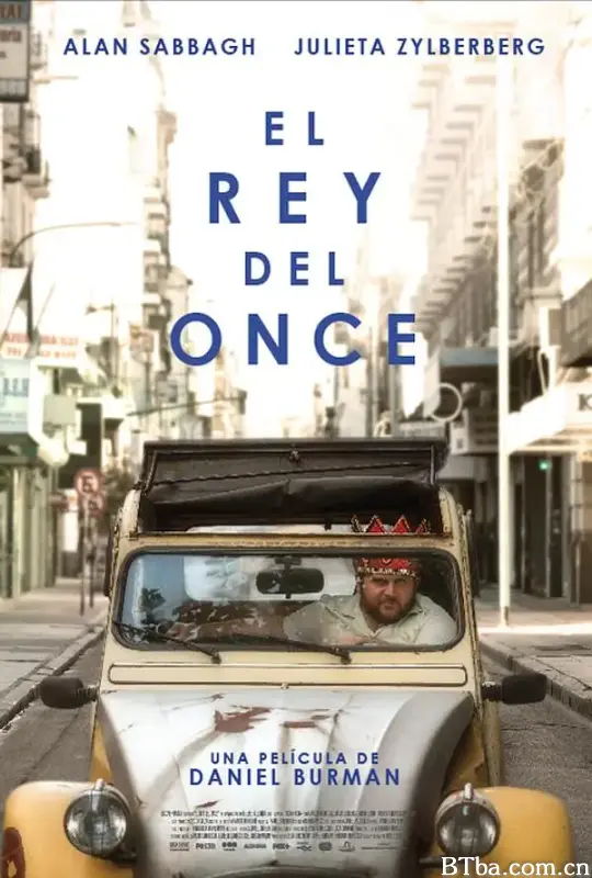 十区之王/El Rey del Once