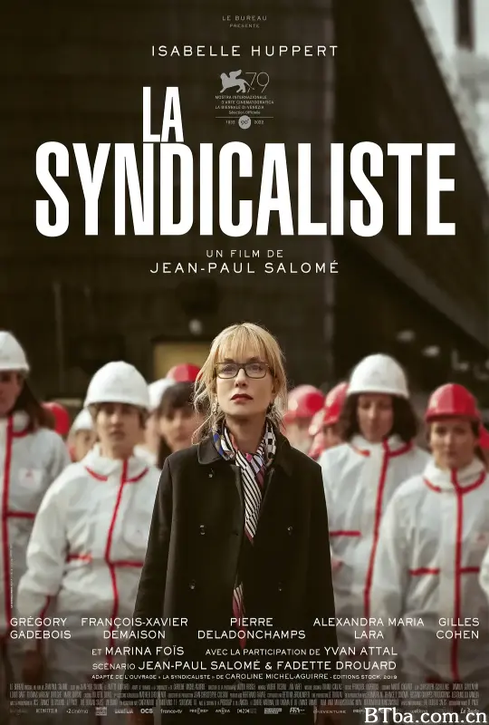 工会成员/La Syndicaliste