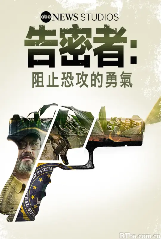 告密者：阻止恐攻的勇气 The Informant: Fear and Faith in the Heartland (2021) 1080P BT磁力 迅雷网盘下载-影音屋
