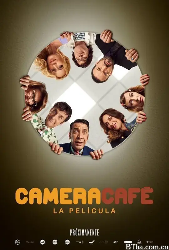 社畜向前冲/Camera Café, la película