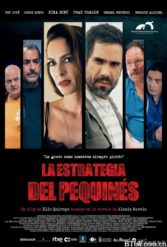 狮子狗行动/La estrategia del pequinés