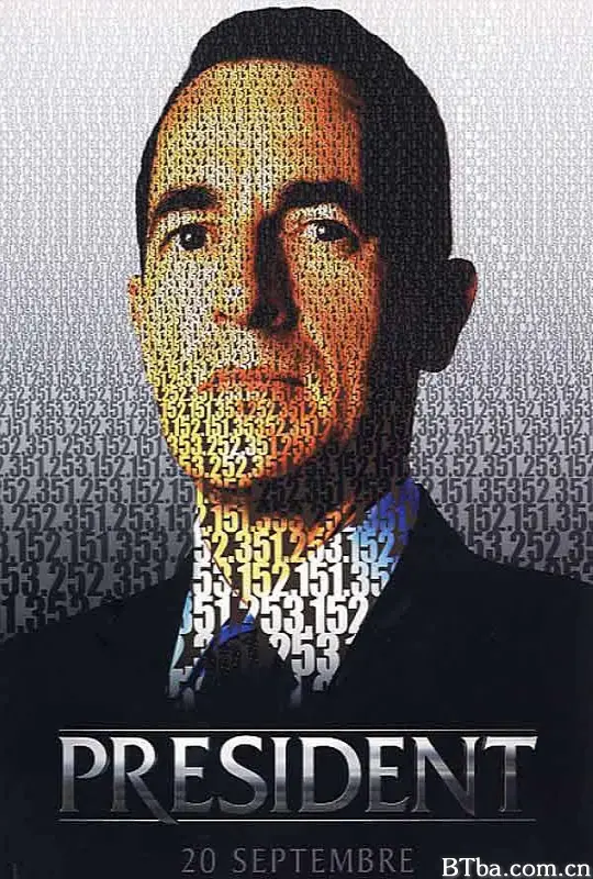 总统/Président