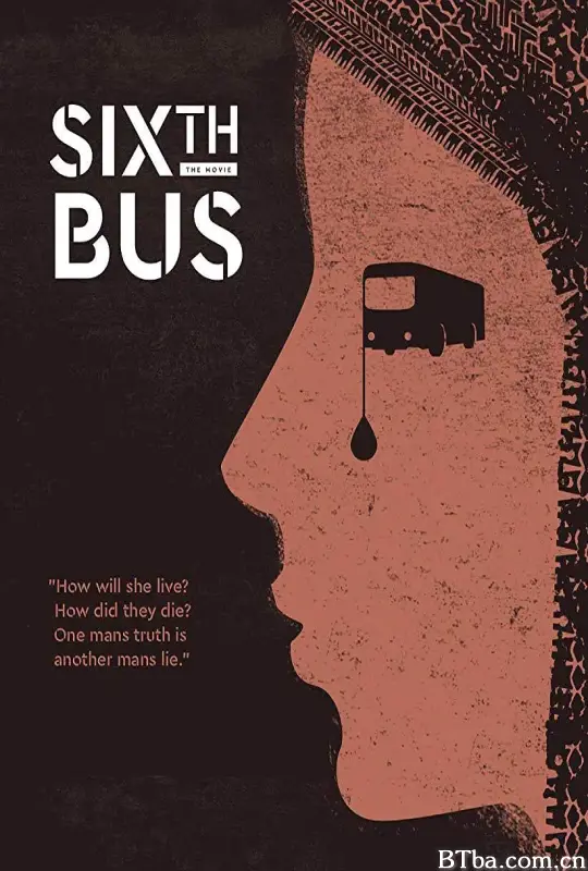 第六巴士/Sixth Bus