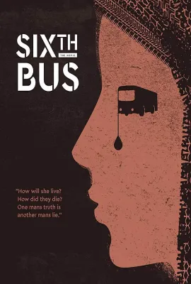第六巴士/Sixth Bus