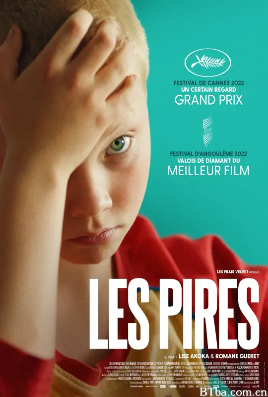 坏孩子们/Les Pires