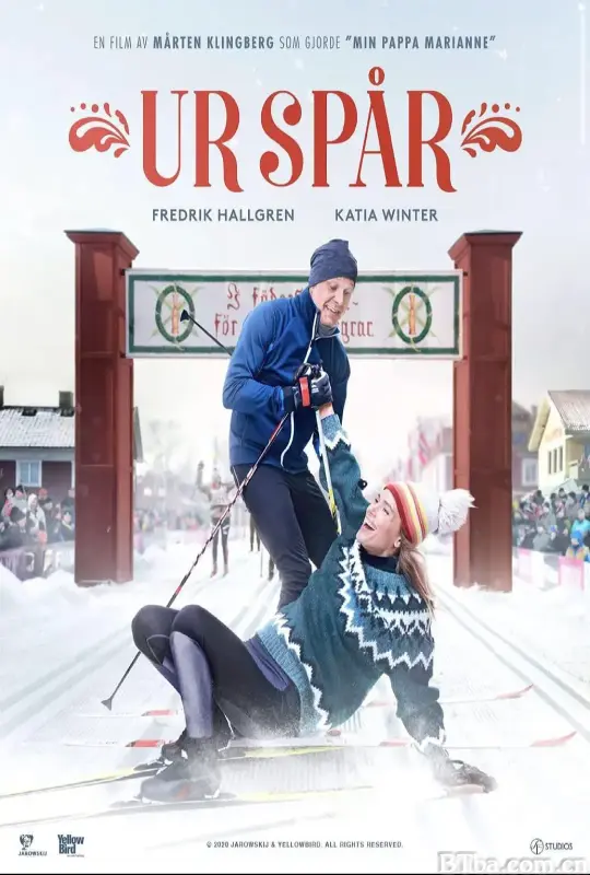 人生滑起来/Ur Spår