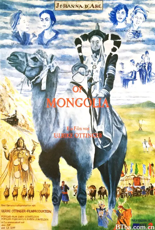 蒙古的圣女贞德/Johanna D'Arc of Mongolia