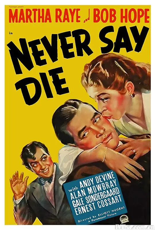 捍卫英雄/Never Say Die