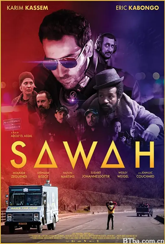 萨米尔的奇遇/Sawah