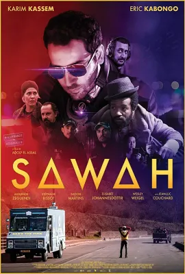 萨米尔的奇遇/Sawah