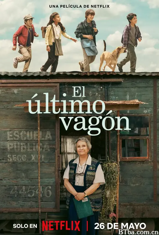 铁轨的尽头/El Último Vagón