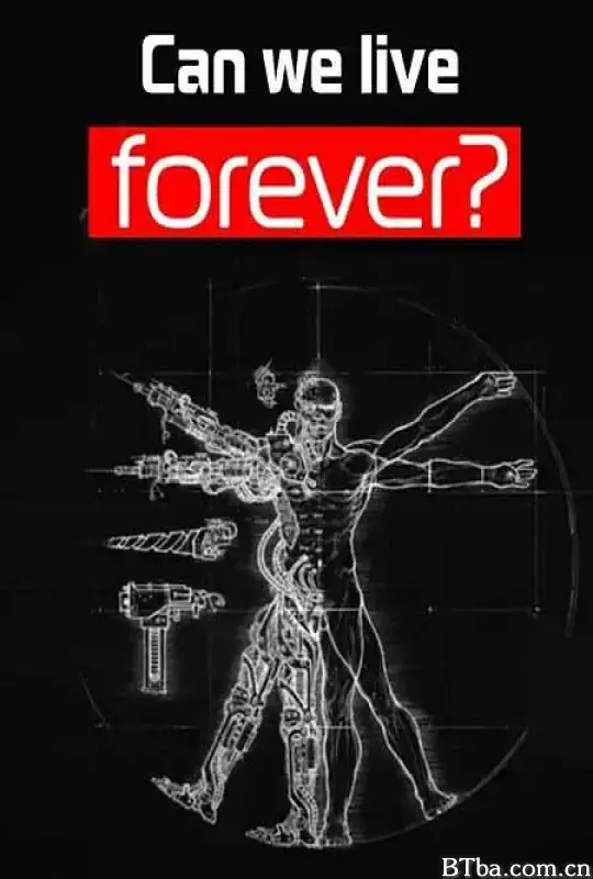 我们能永生吗？/can we live forever