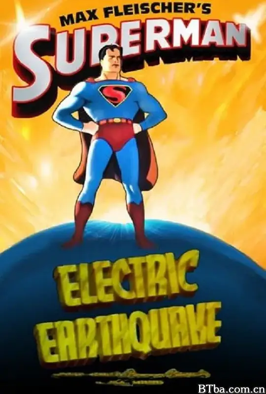 超人：电地震/Electric Earthquake