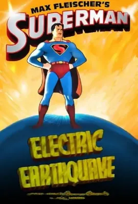 超人：电地震/Electric Earthquake