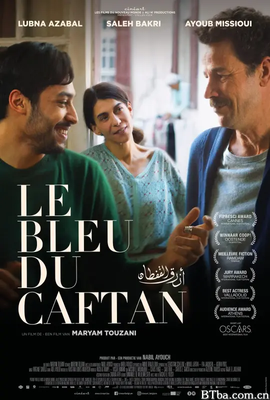 蓝色长袍/Le bleu du caftan