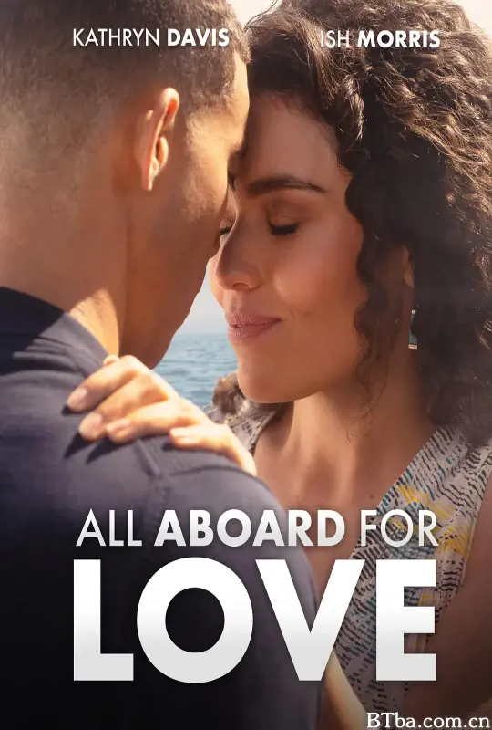一切为了爱/All Aboard for Love