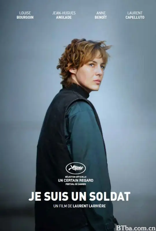 我是一个兵/Je suis un soldat