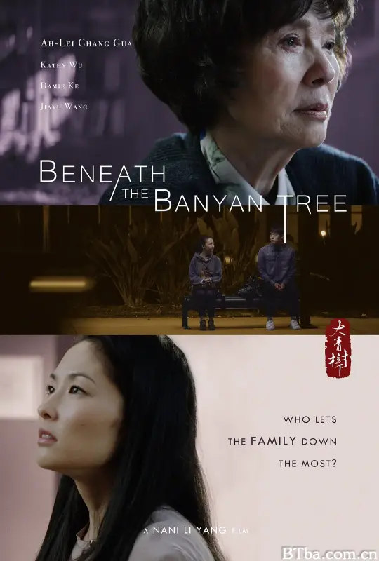 大青树下/Beneath the Banyan Tree