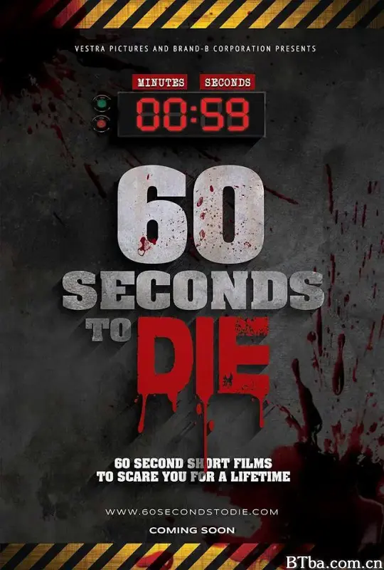 60秒致死/60 Seconds to Die
